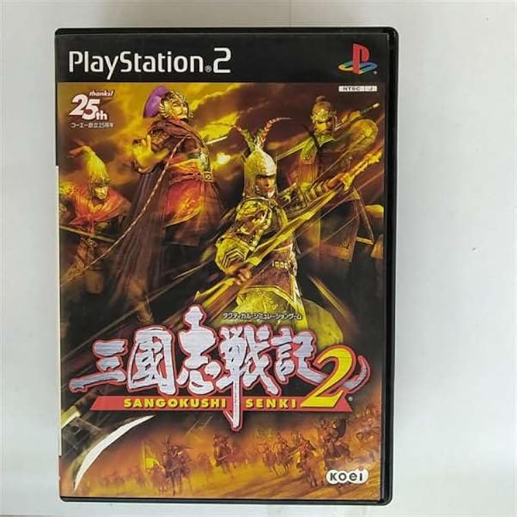 (未使用･未開封品)　決戦III gsx453j Amazon | 決戦III | ゲーム